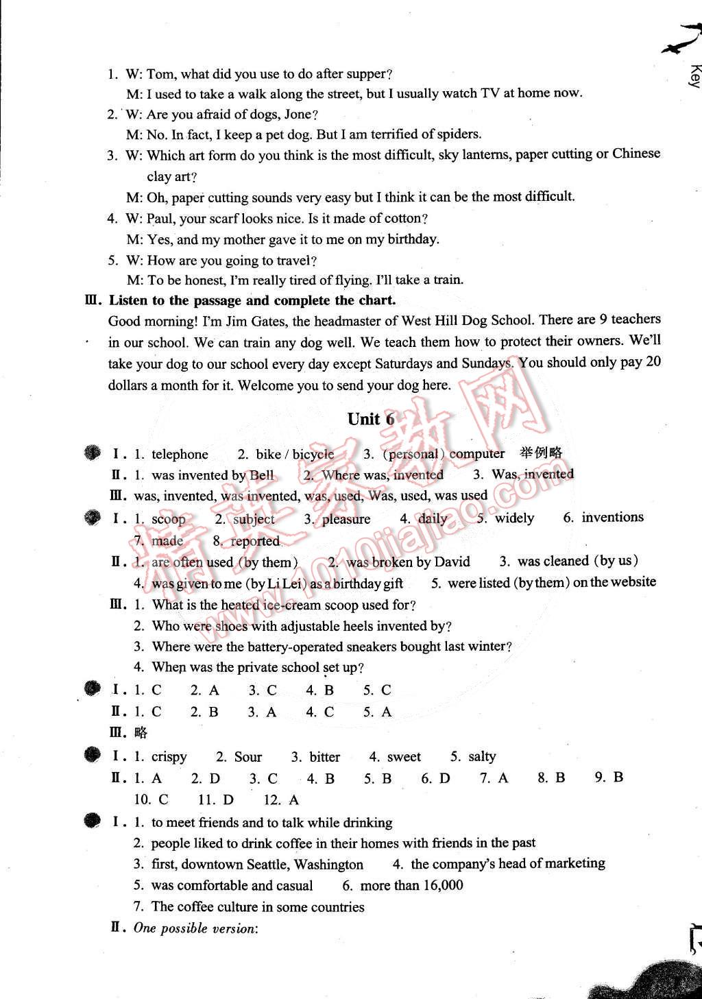 2014年作業(yè)本九年級英語全一冊人教版浙江教育出版社 第7頁