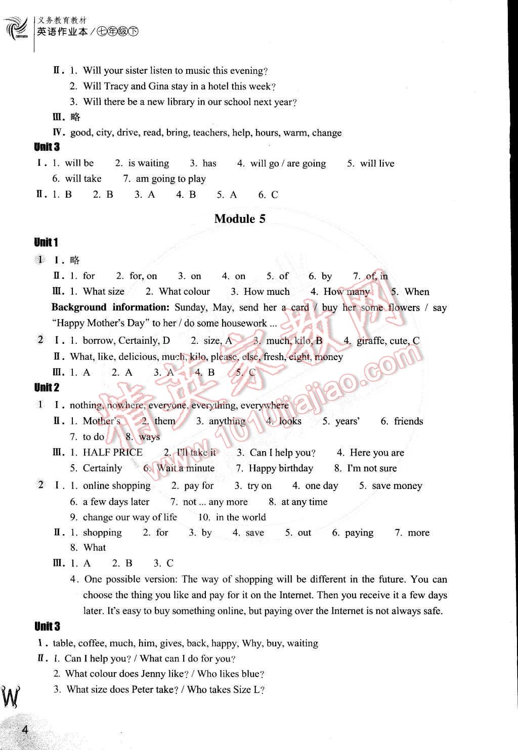 2015年作業(yè)本七年級英語下冊外研版浙江教育出版社 第4頁