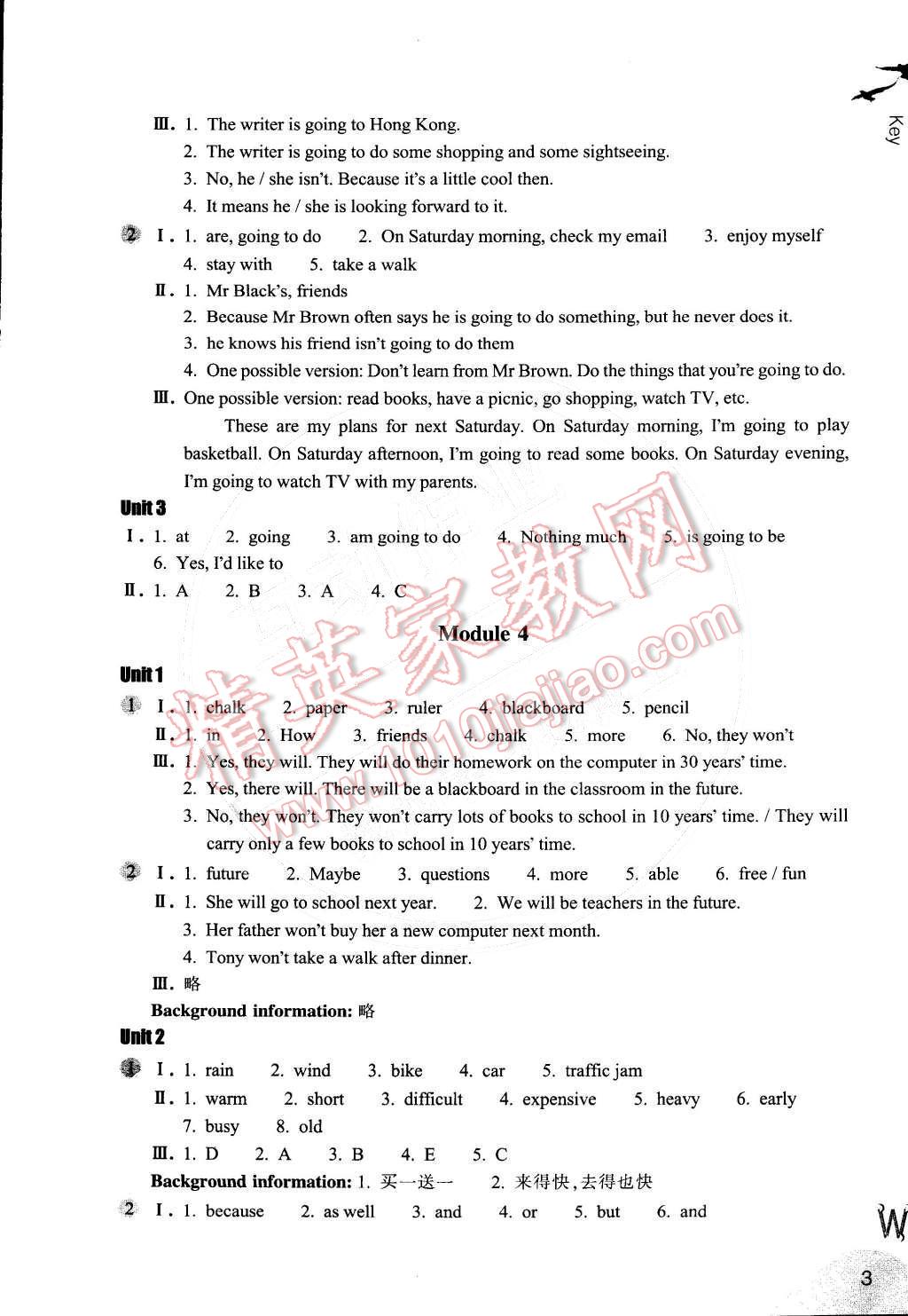 2015年作業(yè)本七年級英語下冊外研版浙江教育出版社 第3頁