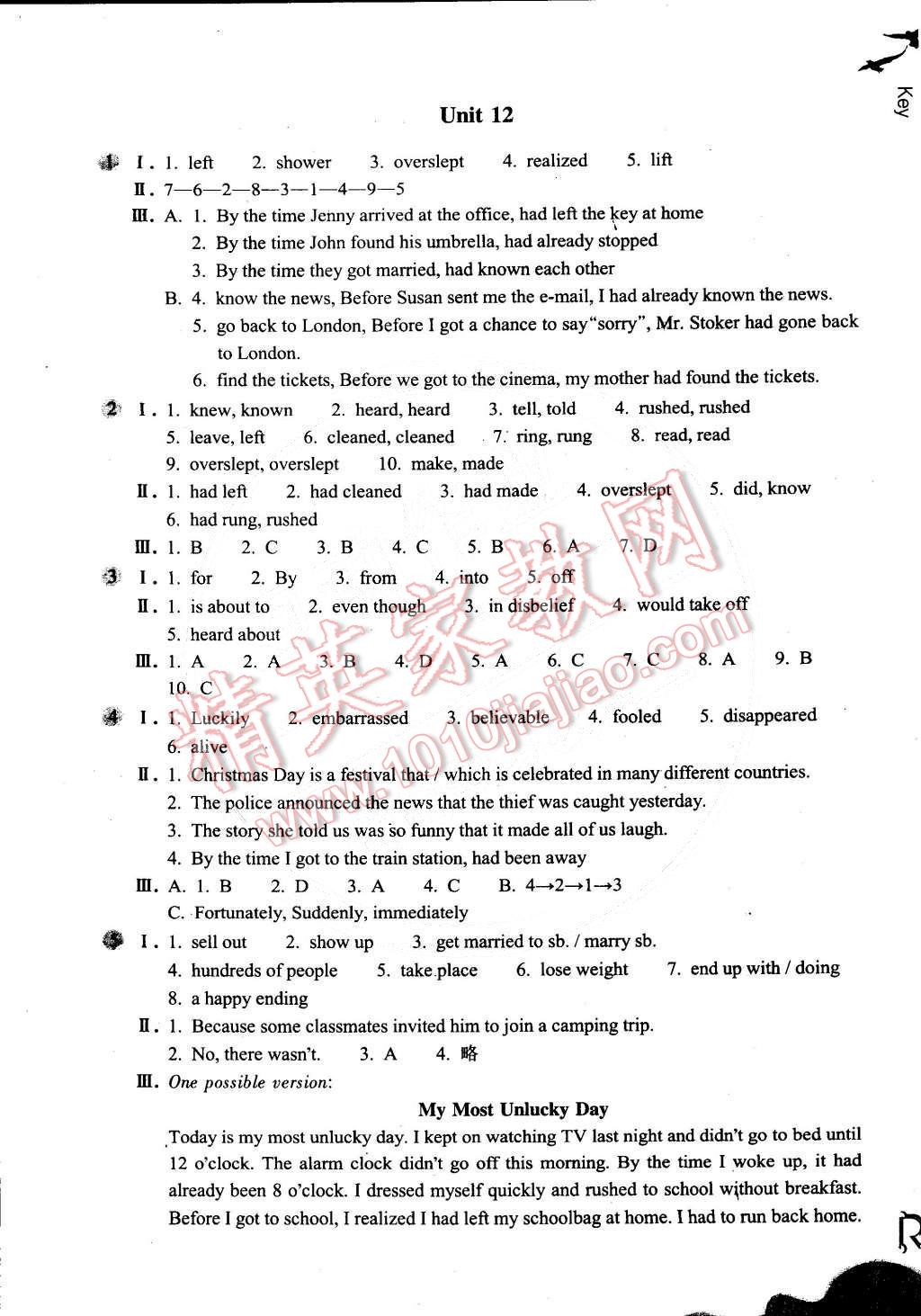 2014年作業(yè)本九年級(jí)英語(yǔ)全一冊(cè)人教版浙江教育出版社 第13頁(yè)