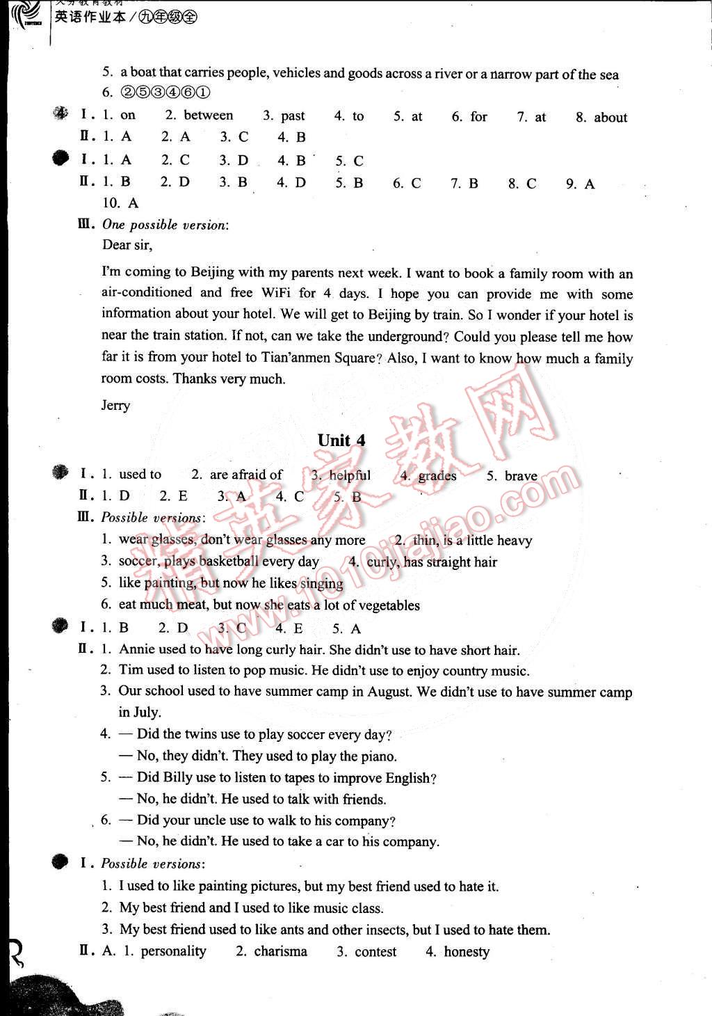 2014年作業(yè)本九年級英語全一冊人教版浙江教育出版社 第4頁