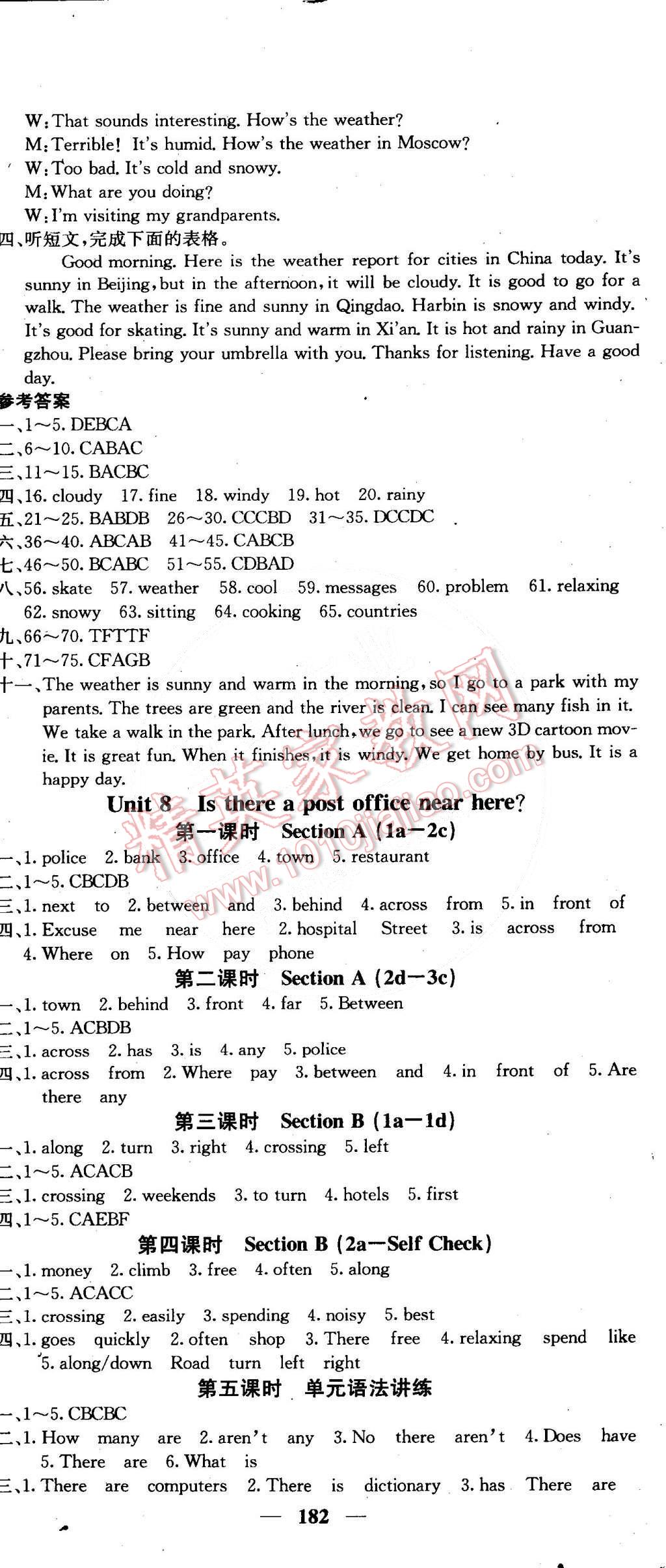 2015年課堂點(diǎn)睛七年級(jí)英語下冊(cè)人教版 第14頁