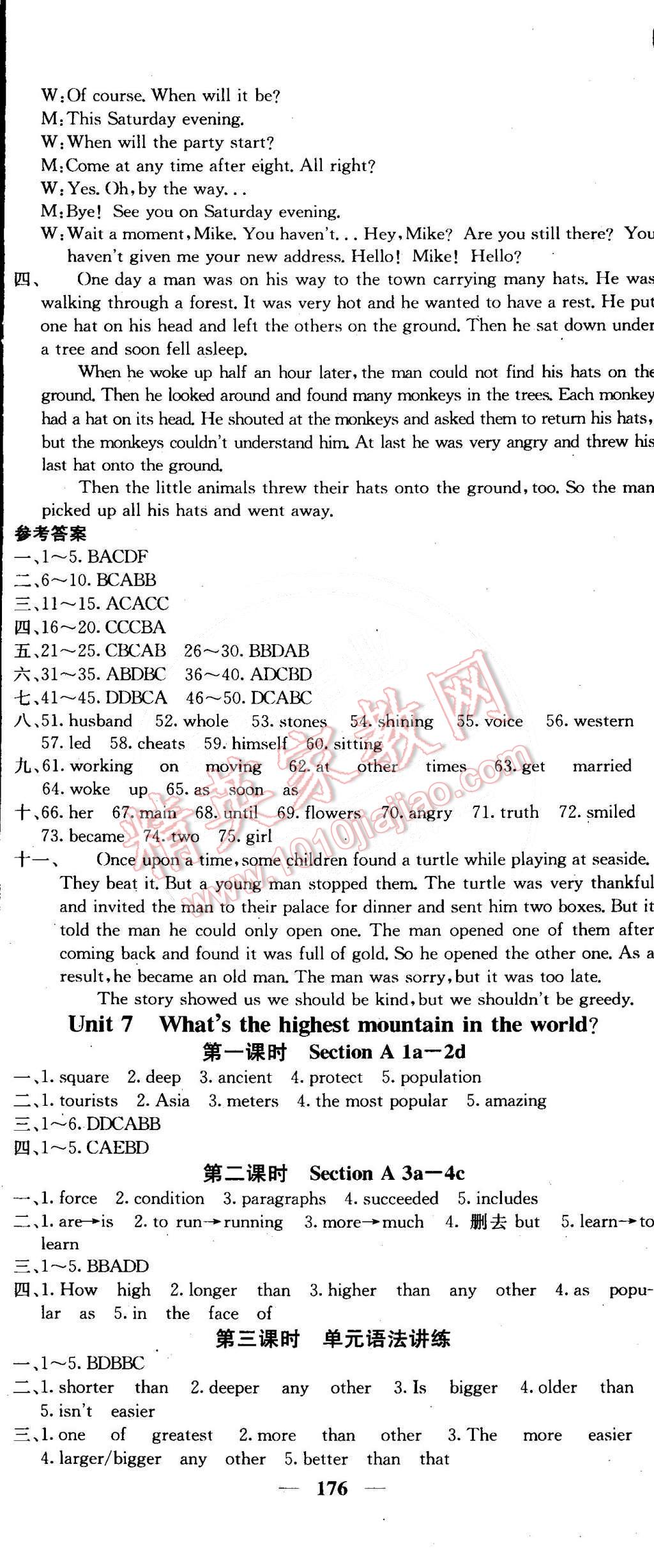 2015年课堂点睛八年级英语下册人教版 第14页