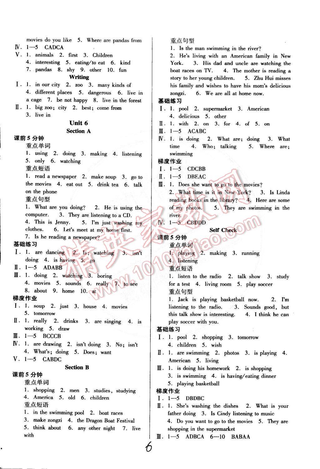 2015年52045模塊式全能訓(xùn)練七年級英語下冊人教版 第6頁