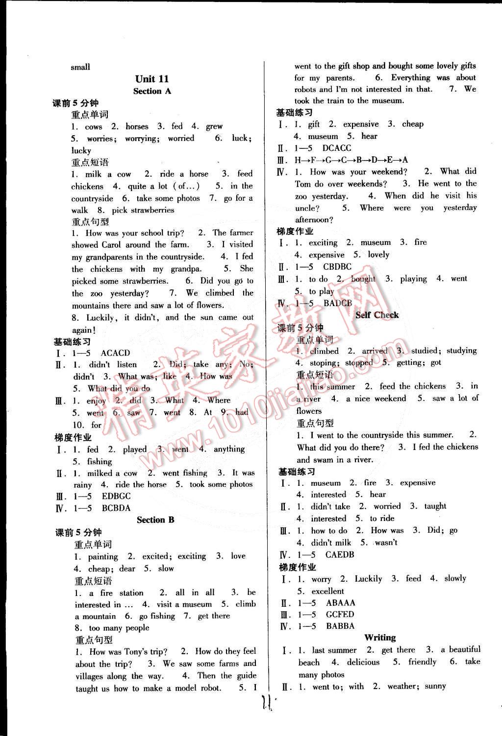 2015年52045模塊式全能訓(xùn)練七年級(jí)英語下冊(cè)人教版 第11頁