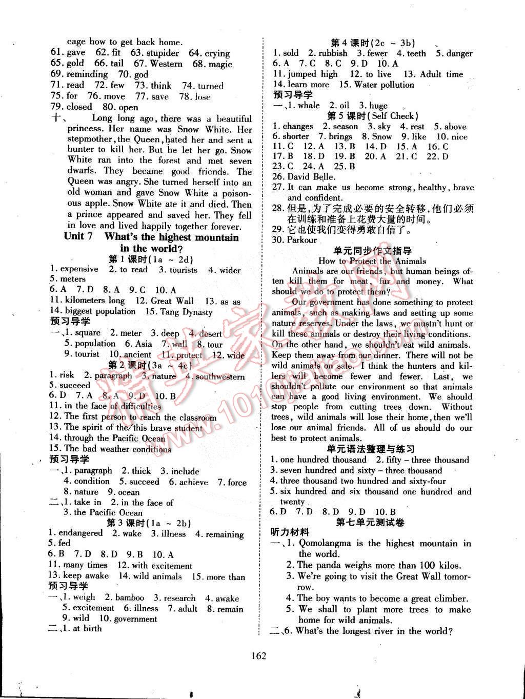 2015年有效課堂課時(shí)導(dǎo)學(xué)案八年級(jí)英語下冊(cè)人教版 第10頁(yè)