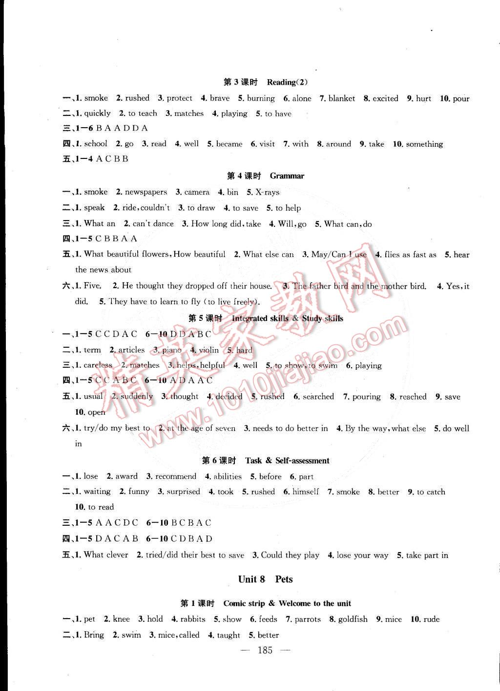 2015年金钥匙1加1课时作业加目标检测七年级英语下册国标江苏版 第11页