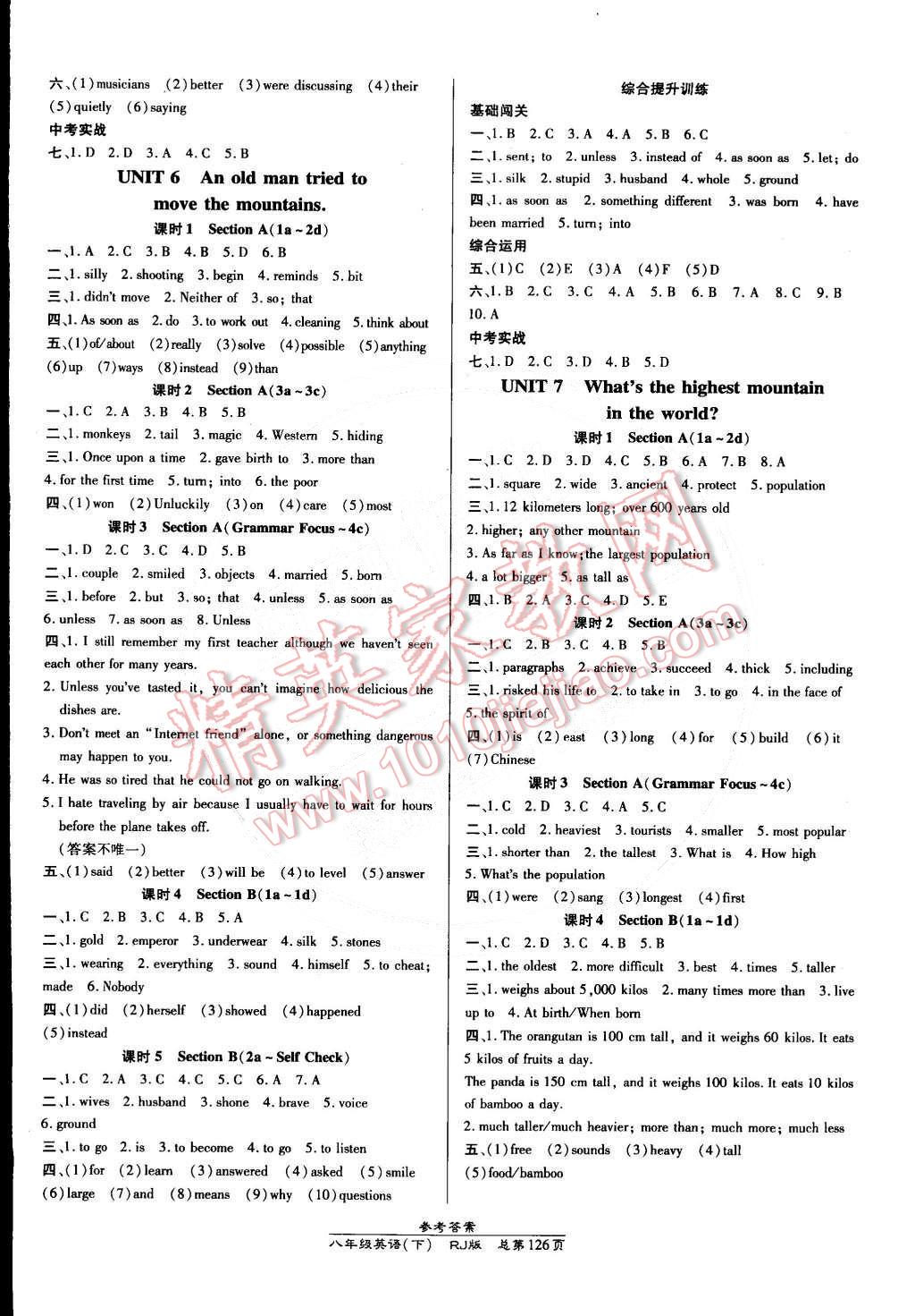 2015年高效課時通10分鐘掌控課堂八年級英語下冊人教版 第4頁