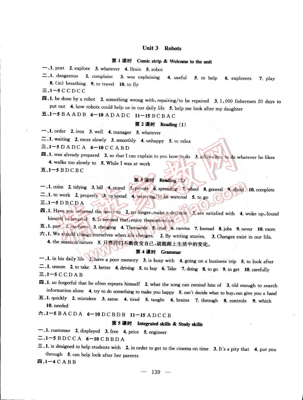 2015年金鑰匙1加1課時(shí)作業(yè)加目標(biāo)檢測(cè)九年級(jí)英語(yǔ)下冊(cè)國(guó)標(biāo)江蘇版 第5頁(yè)