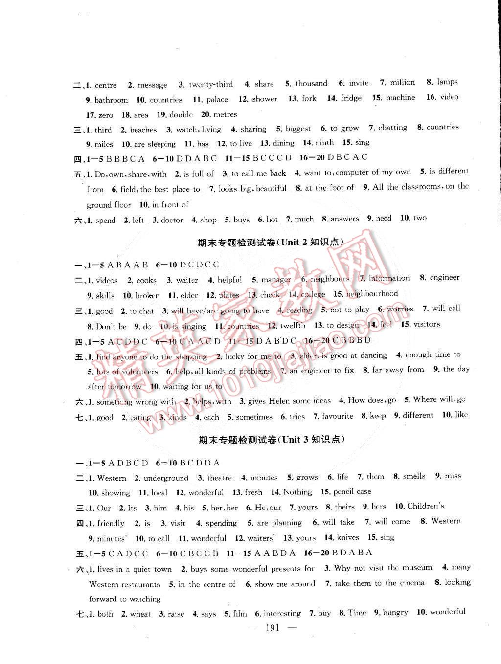 2015年金钥匙1加1课时作业加目标检测七年级英语下册国标江苏版 第17页