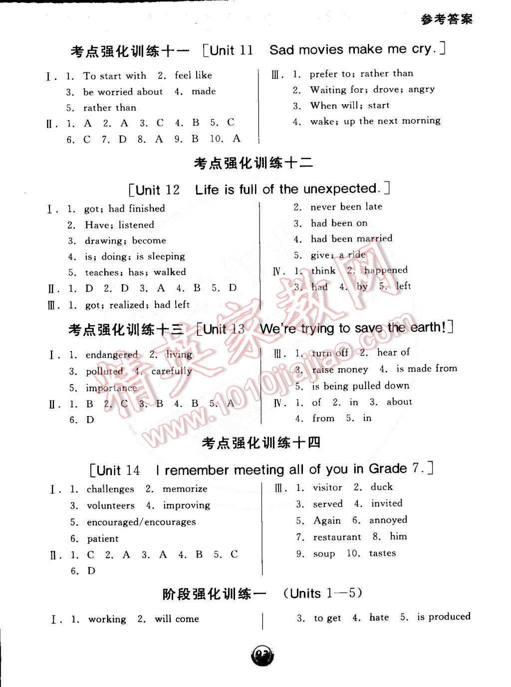 2014年全品基础小练习九年级英语全一册下人教版 第9页