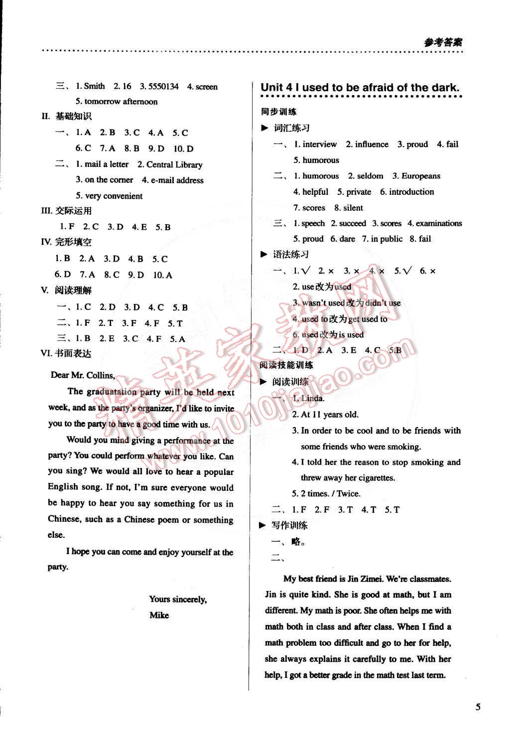 2014年人教金學(xué)典同步解析與測(cè)評(píng)九年級(jí)英語(yǔ)全一冊(cè)人教版 第5頁(yè)