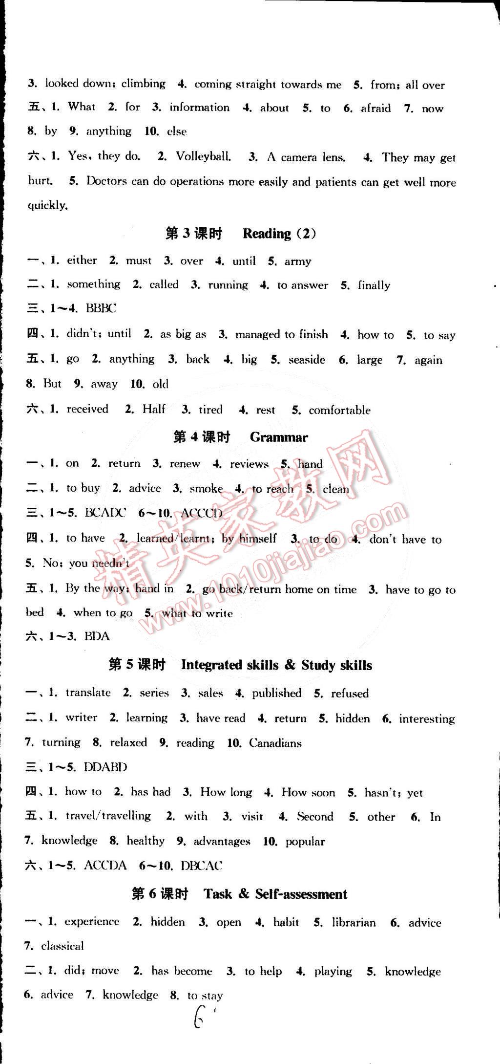 2015年通城学典活页检测八年级英语下册译林版 第6页