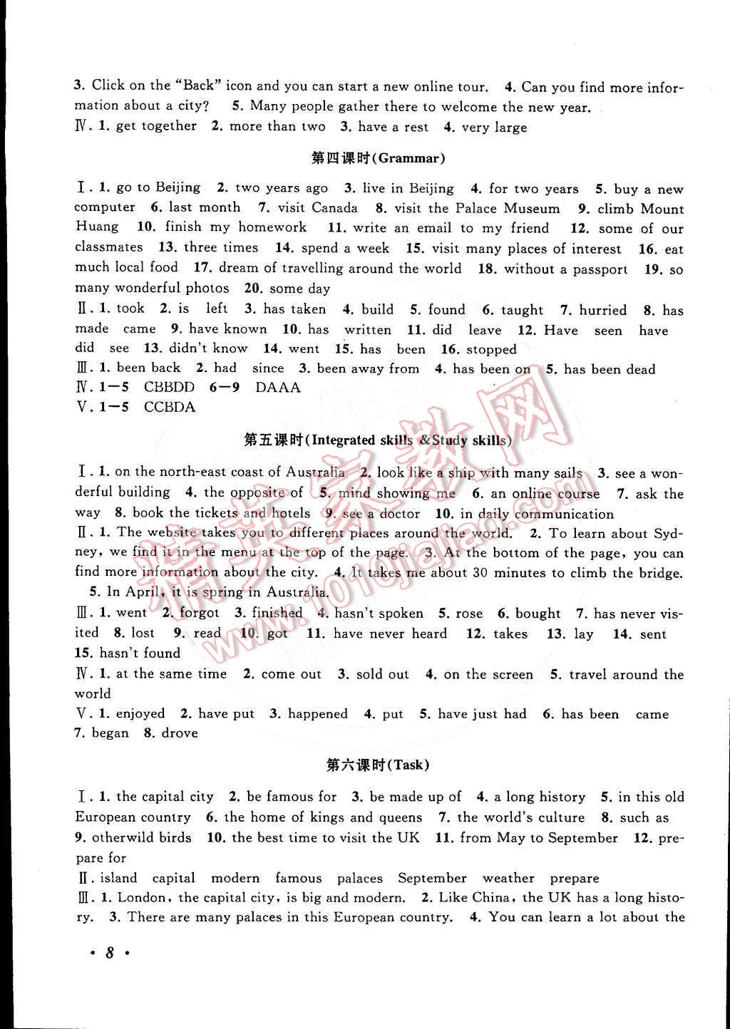 2015年自主學(xué)習(xí)當(dāng)堂反饋八年級(jí)英語(yǔ)下冊(cè)譯林牛津版 第8頁(yè)