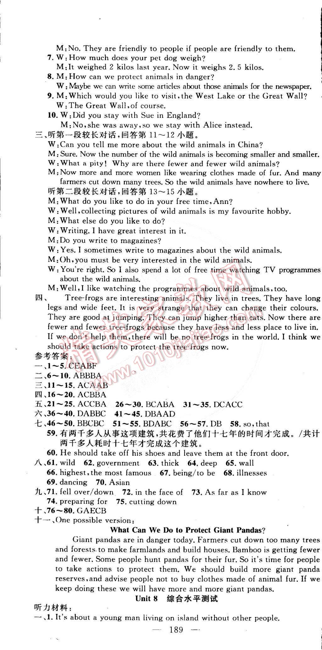 2015年原創(chuàng)新課堂八年級(jí)英語下冊(cè)人教版 第19頁