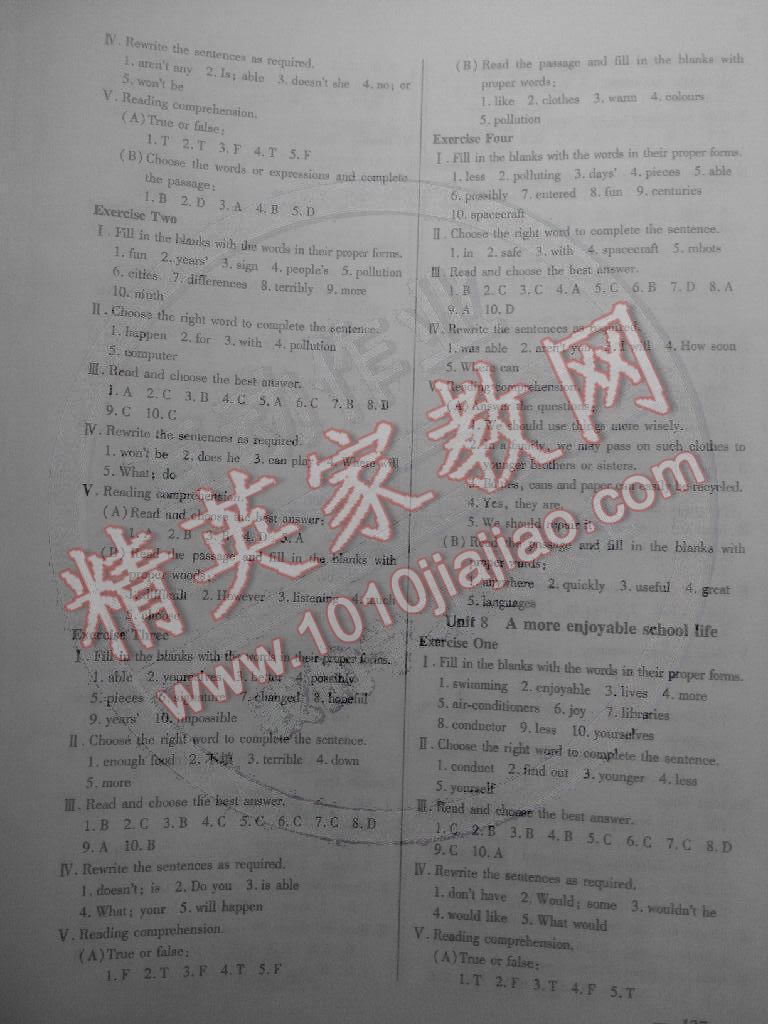 2015年金牌教练测试卷七年级英语下册牛津版 第7页