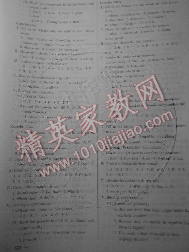 2015年金牌教练测试卷七年级英语下册牛津版 第2页