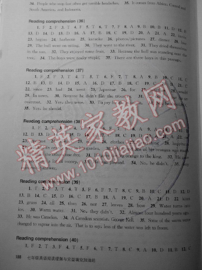 七年级英语阅读理解与完形填空加油站 第9页