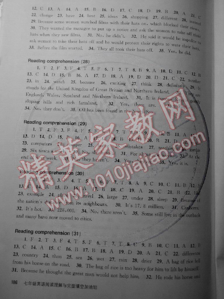 七年级英语阅读理解与完形填空加油站 第7页