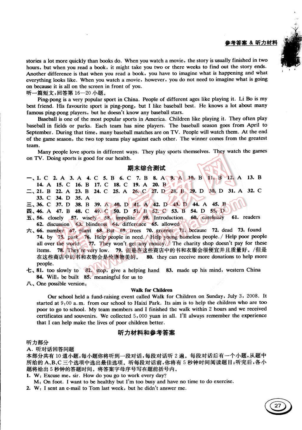 2015年百分百训练八年级英语下册江苏版 第27页