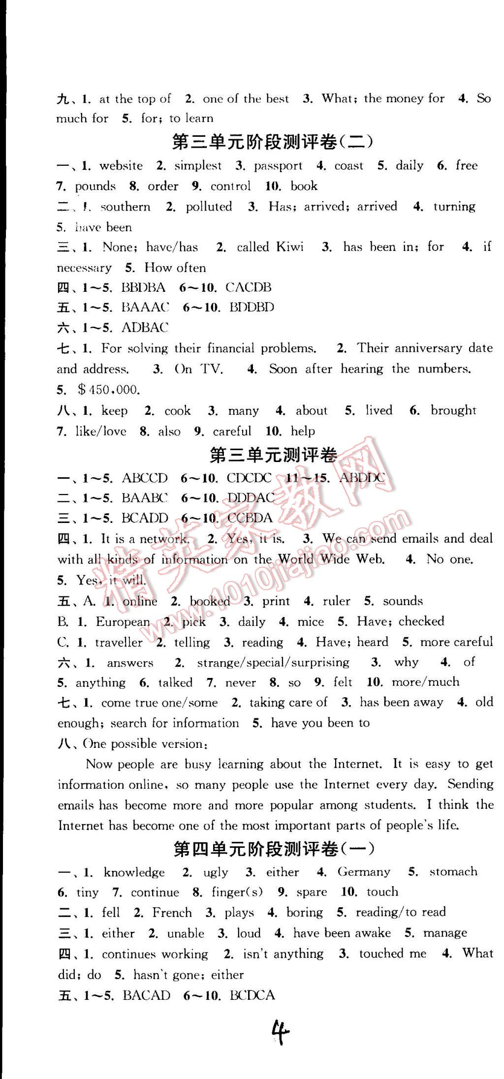 2015年通城學(xué)典初中全程測評卷八年級英語下冊譯林版 第4頁