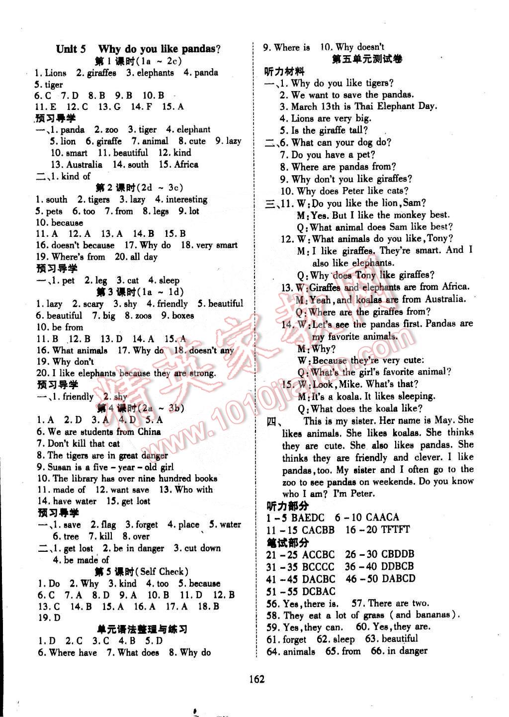 2015年有效課堂課時(shí)導(dǎo)學(xué)案七年級(jí)英語(yǔ)下冊(cè)人教版 第6頁(yè)