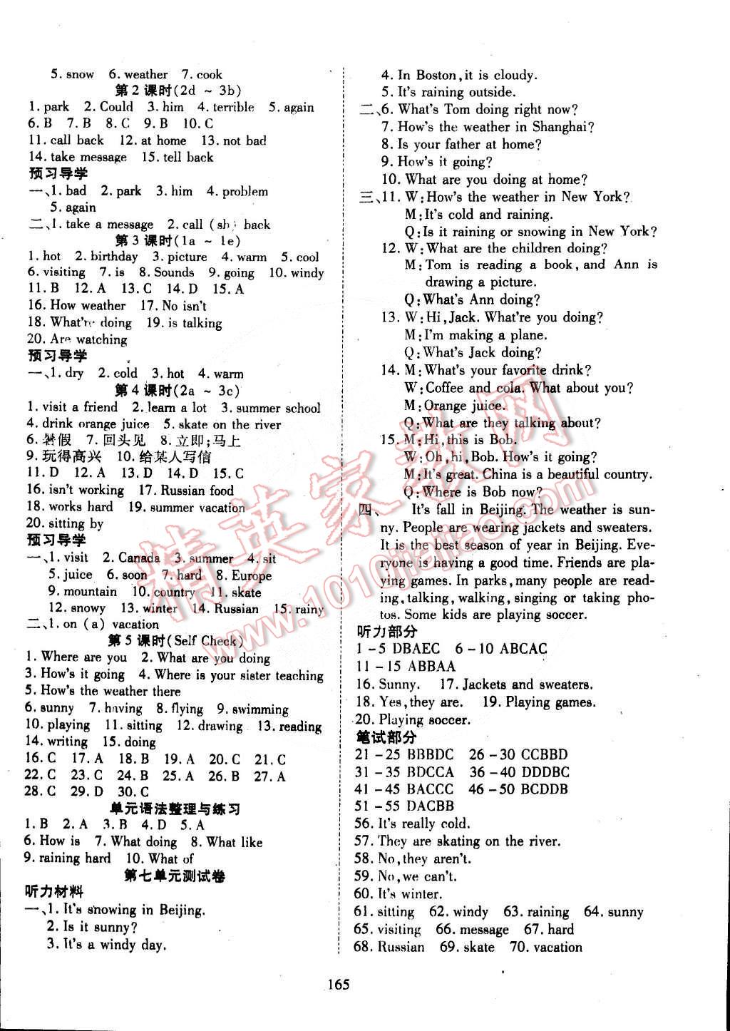 2015年有效課堂課時(shí)導(dǎo)學(xué)案七年級(jí)英語(yǔ)下冊(cè)人教版 第9頁(yè)