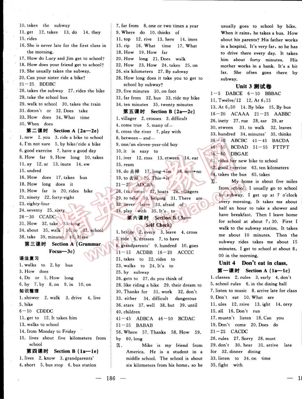 2015年351高效課堂導(dǎo)學(xué)案七年級(jí)英語(yǔ)下冊(cè) 第7頁(yè)