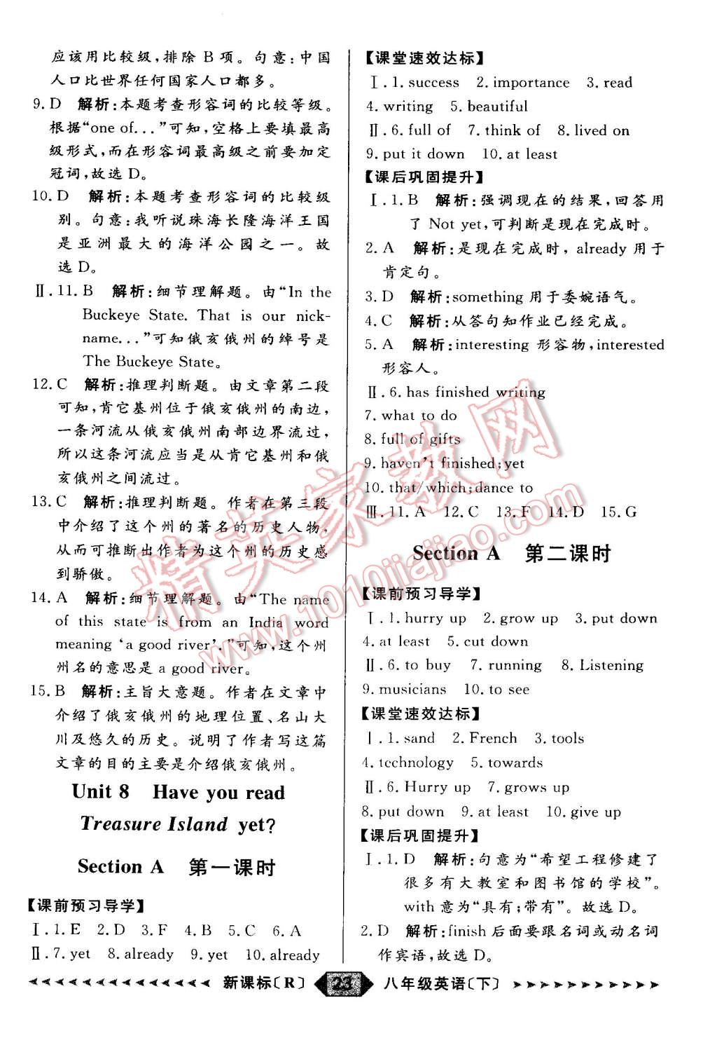 2015年家教版教辅阳光计划八年级英语下册人教版 第27页