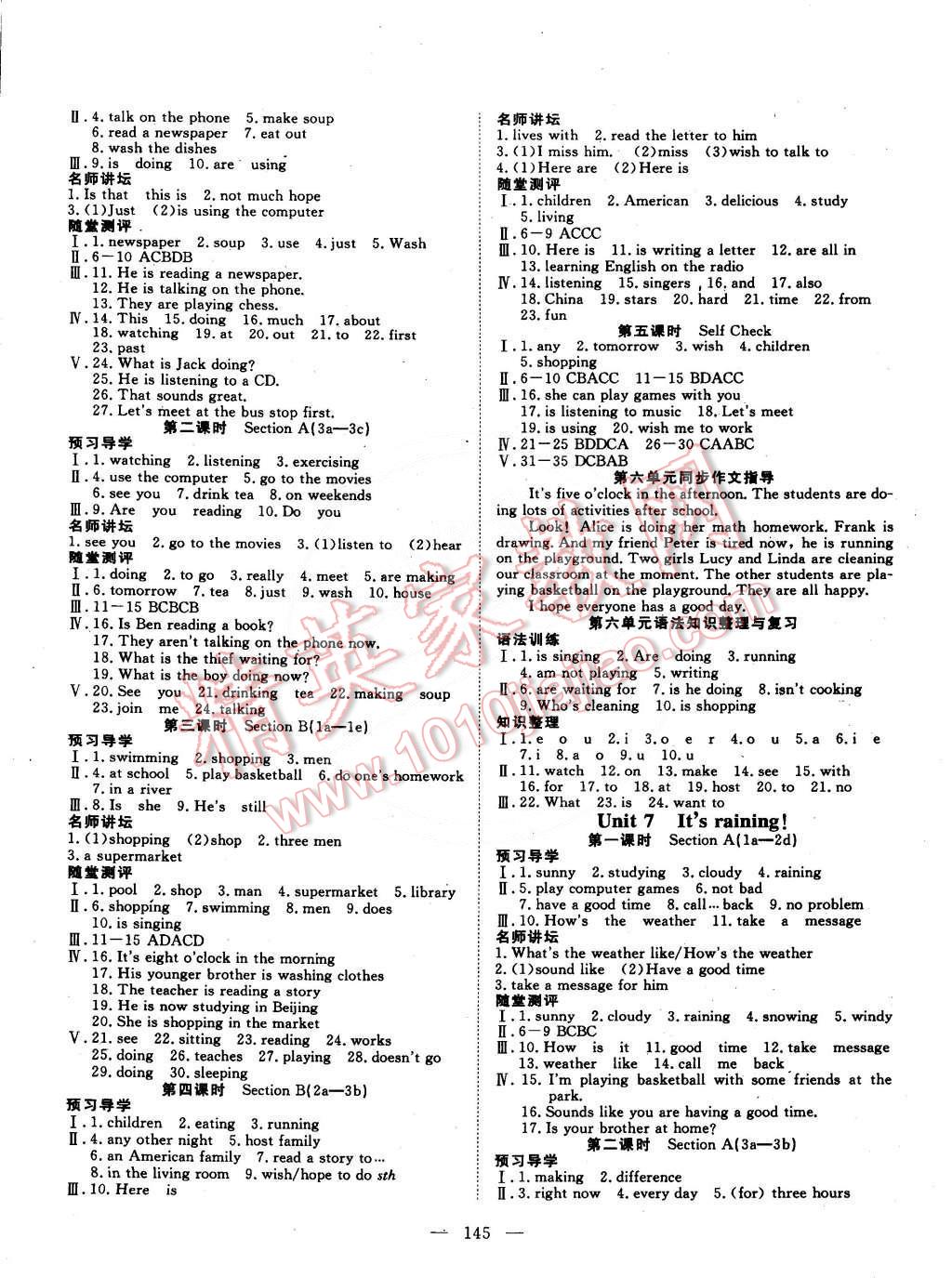 2015年探究在線高效課堂七年級英語下冊 第5頁