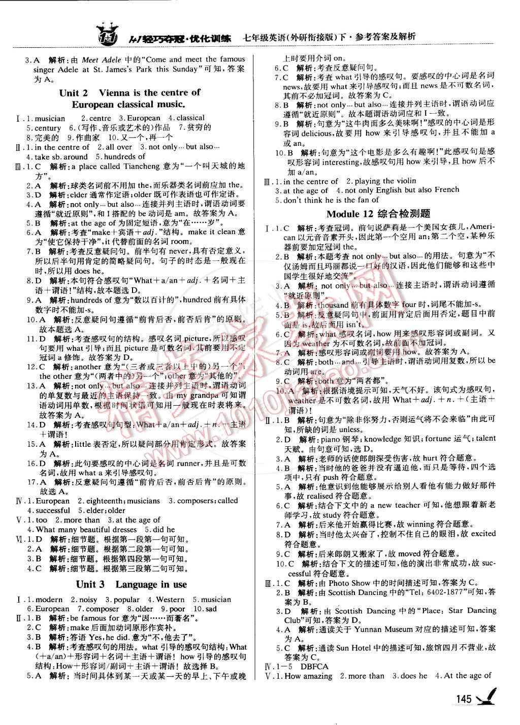 2015年1加1轻巧夺冠优化训练七年级英语下册外研版银版 第18页