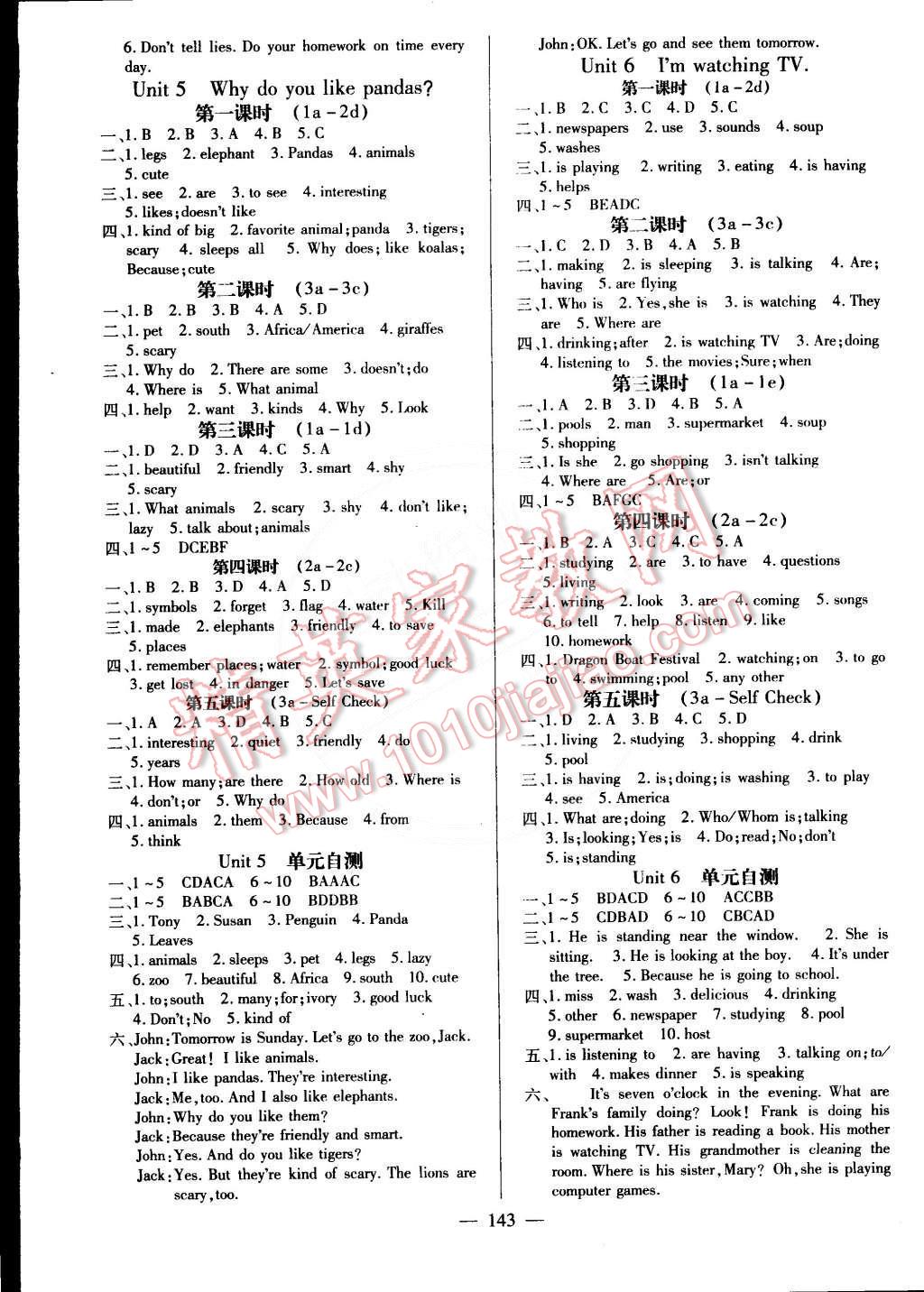 2015年名师三导学练考七年级英语下册人教版 第3页