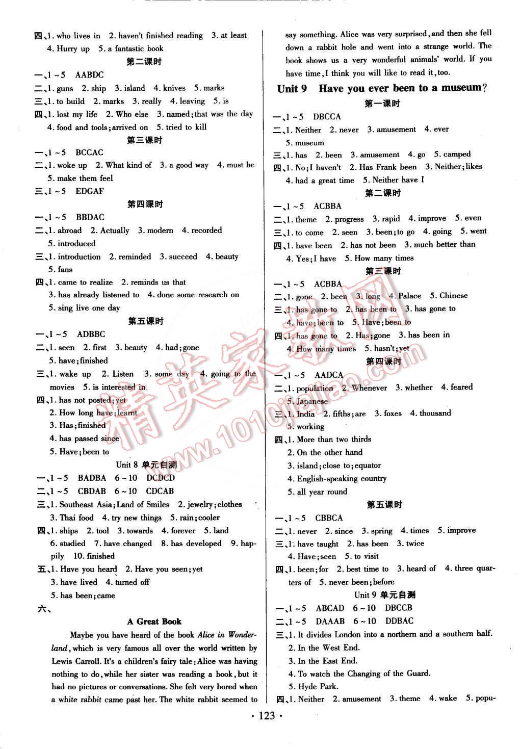 2015年名師三導(dǎo)學(xué)練考八年級(jí)英語(yǔ)下冊(cè)人教版 第5頁(yè)