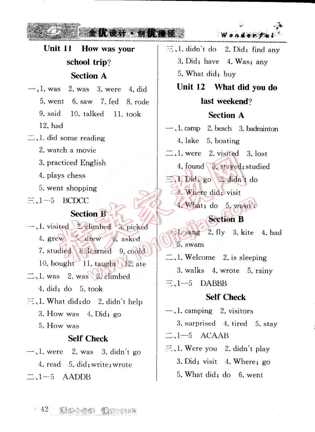 2015年教材精析精練高效通七年級英語下冊人教版 第22頁