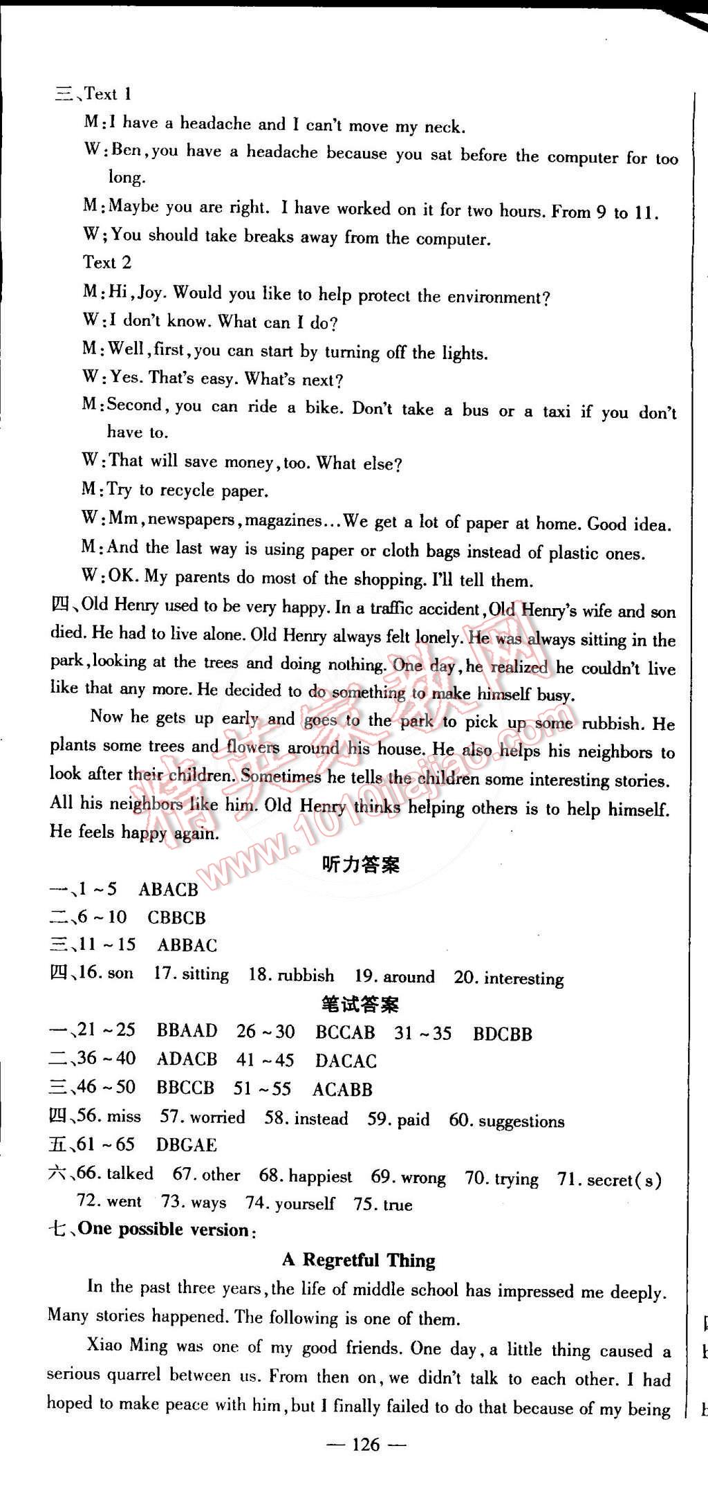 2015年高效學(xué)案金典課堂九年級(jí)英語下冊(cè) 第16頁