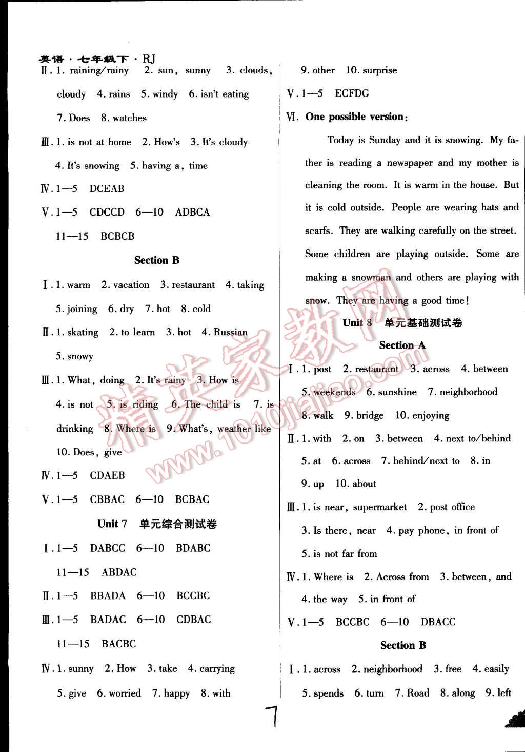 2015年千里馬測(cè)試卷全新升級(jí)版七年級(jí)英語下冊(cè)人教版 第7頁