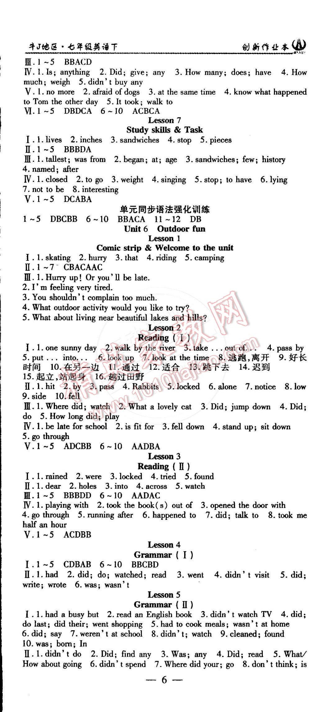 2015年創(chuàng)新課堂創(chuàng)新作業(yè)本七年級英語下冊牛津版 第6頁