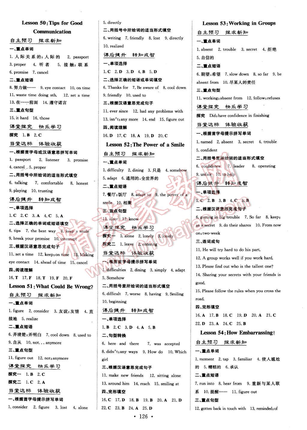 2015年初中同步学习导与练导学探究案九年级英语下册冀教版 第6页