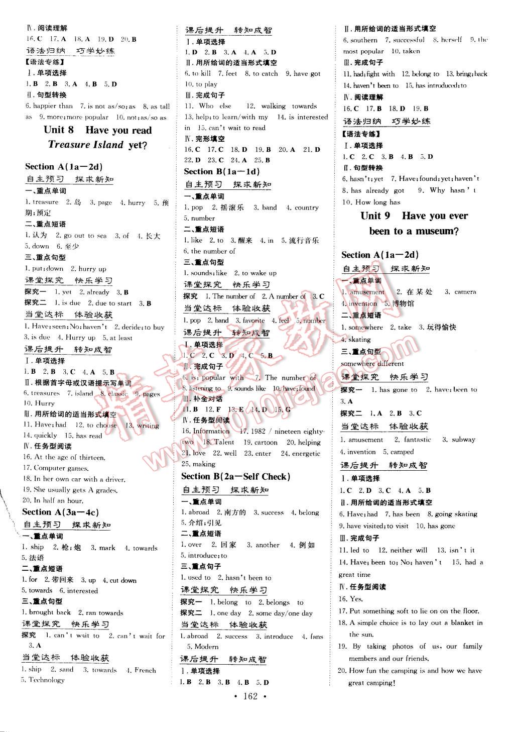 2015年初中同步学习导与练导学探究案八年级英语下册 第6页