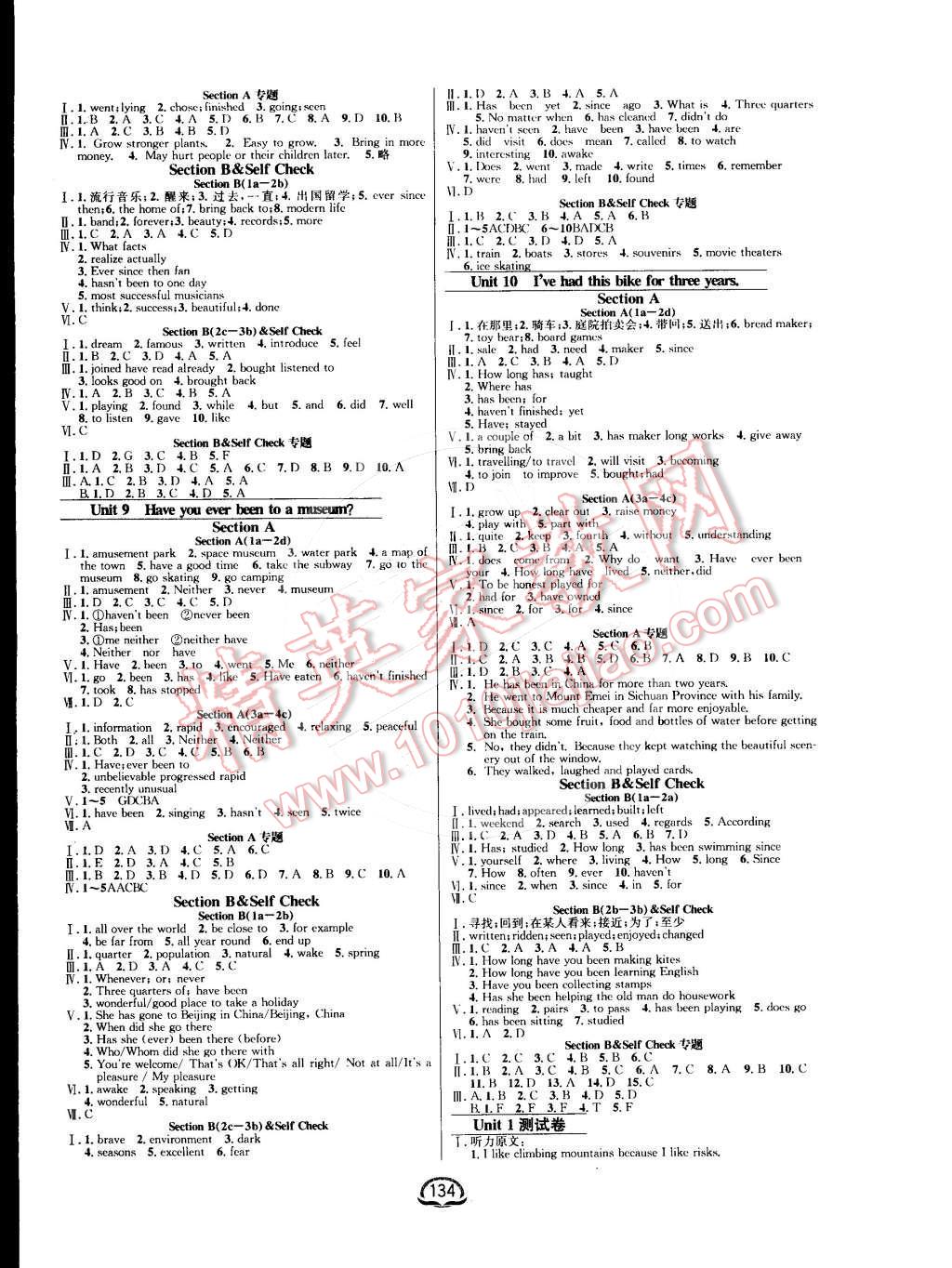 2016年鐘書(shū)金牌新教材全練八年級(jí)英語(yǔ)下冊(cè)人教版 第4頁(yè)