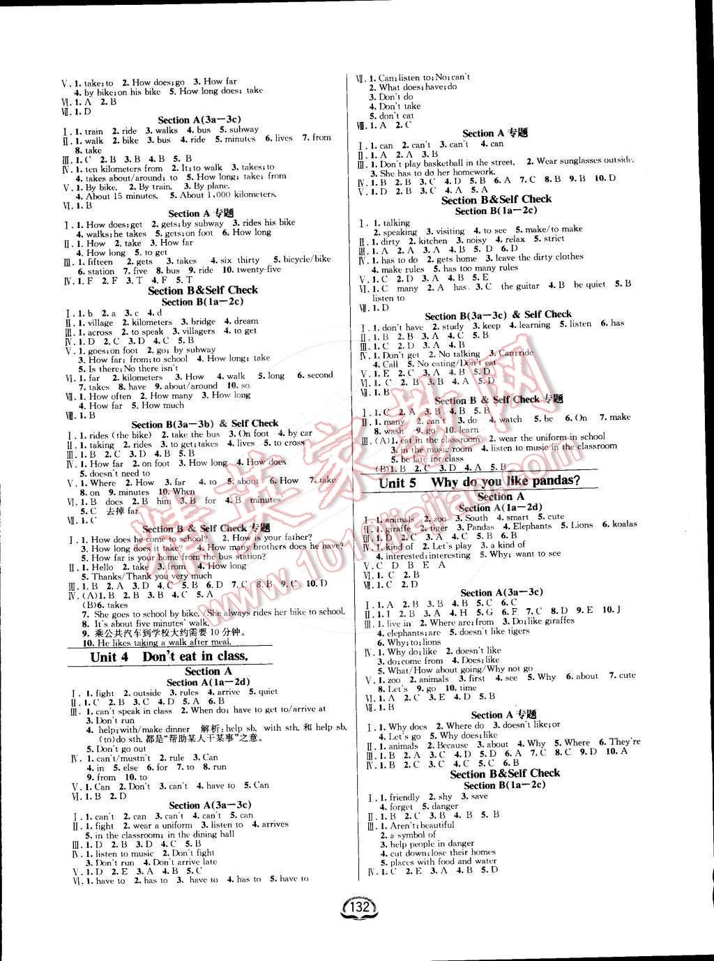 2015年鐘書金牌新教材全練七年級英語下冊人教版 第2頁