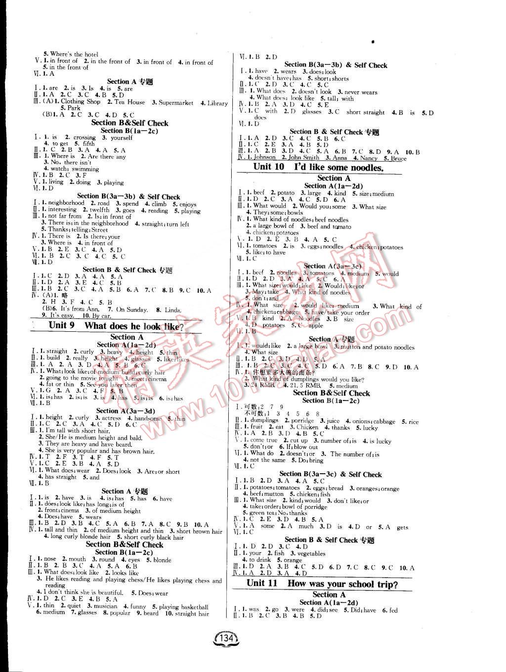 2015年鐘書(shū)金牌新教材全練七年級(jí)英語(yǔ)下冊(cè)人教版 第4頁(yè)