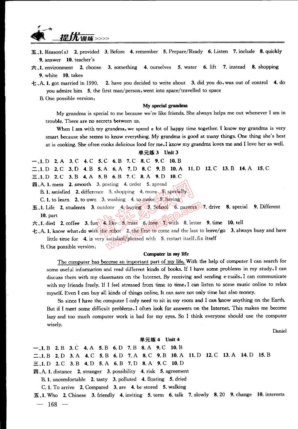 2015年提優(yōu)訓(xùn)練非常階段123九年級英語下冊江蘇版 第4頁