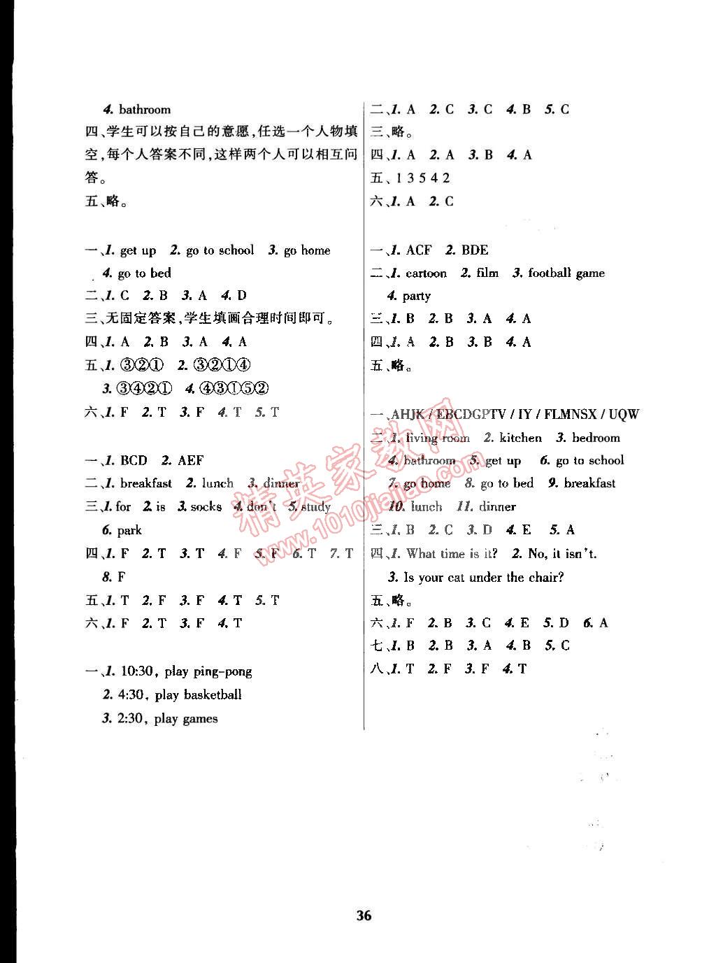 2015年寒假樂園四年級英語3遼寧師范大學(xué)出版社 第2頁