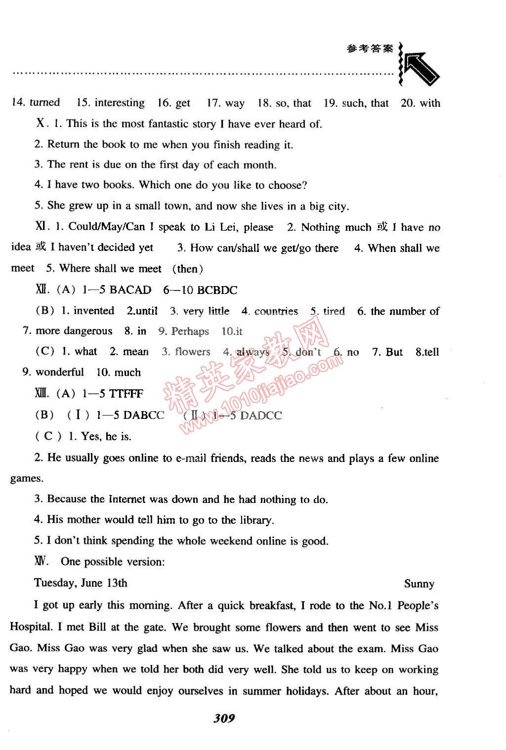 2015年尖子生題庫最新升級八年級英語下冊人教版 第15頁