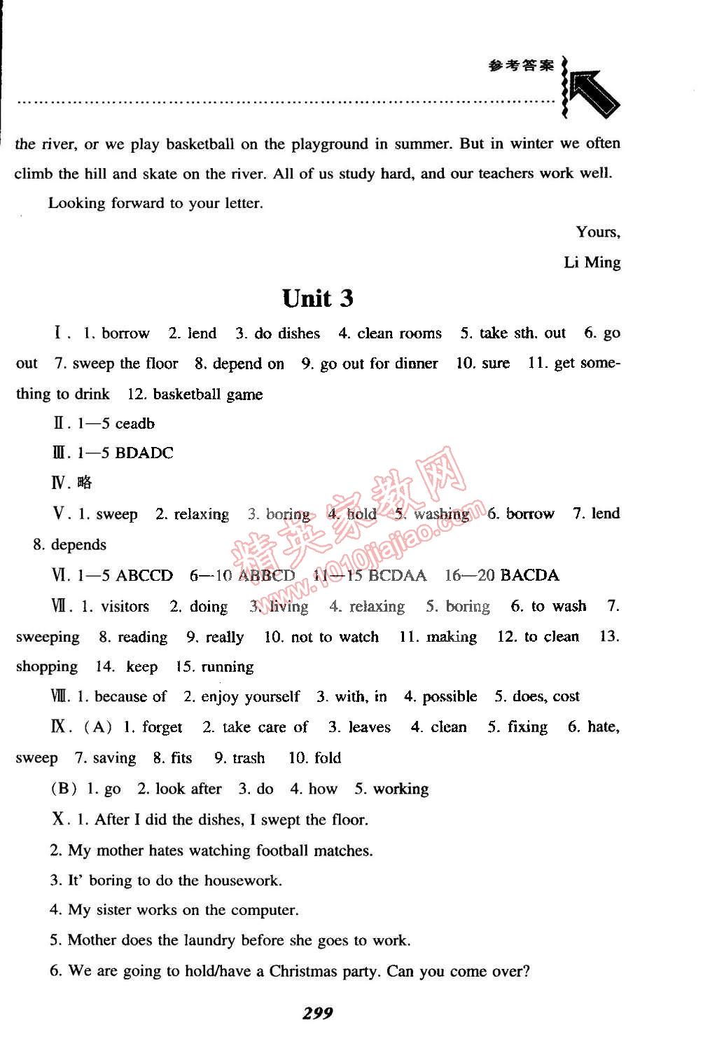 2015年尖子生題庫(kù)最新升級(jí)八年級(jí)英語(yǔ)下冊(cè)人教版 第5頁(yè)