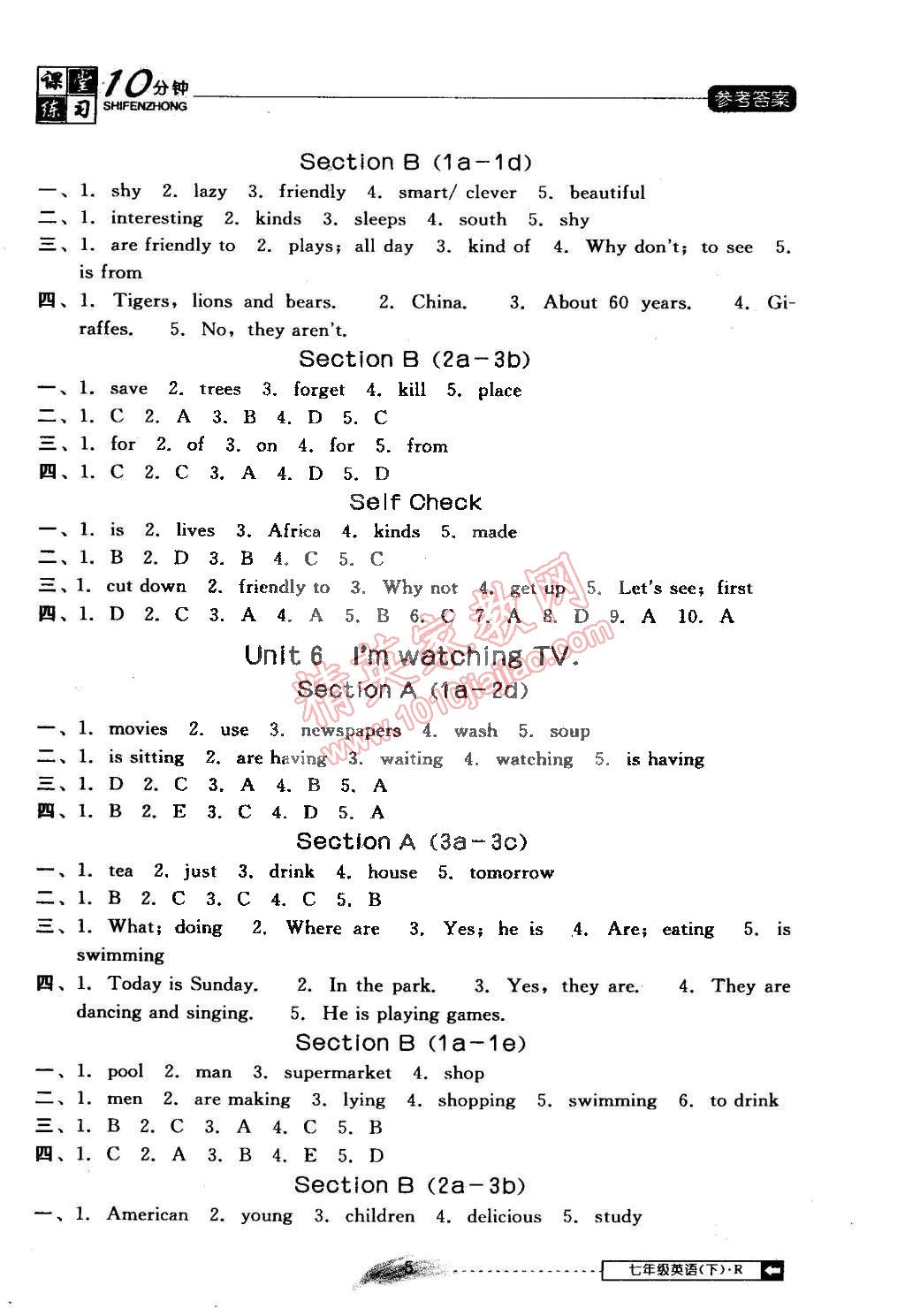 2015年翻轉(zhuǎn)課堂課堂十分鐘七年級(jí)英語下冊(cè)人教版 第5頁