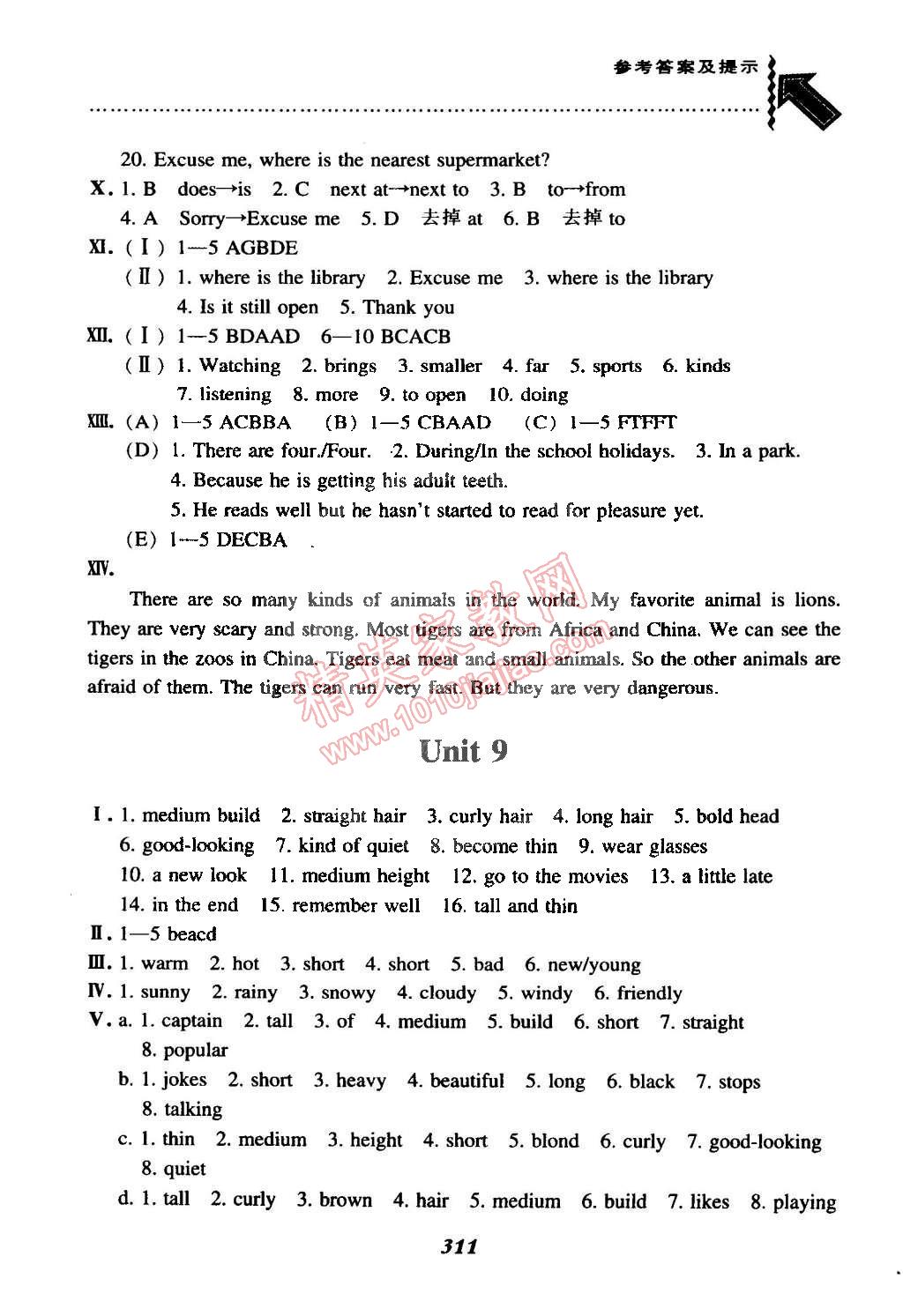 2015年尖子生題庫(kù)最新升級(jí)七年級(jí)英語(yǔ)下冊(cè)人教版 第13頁(yè)