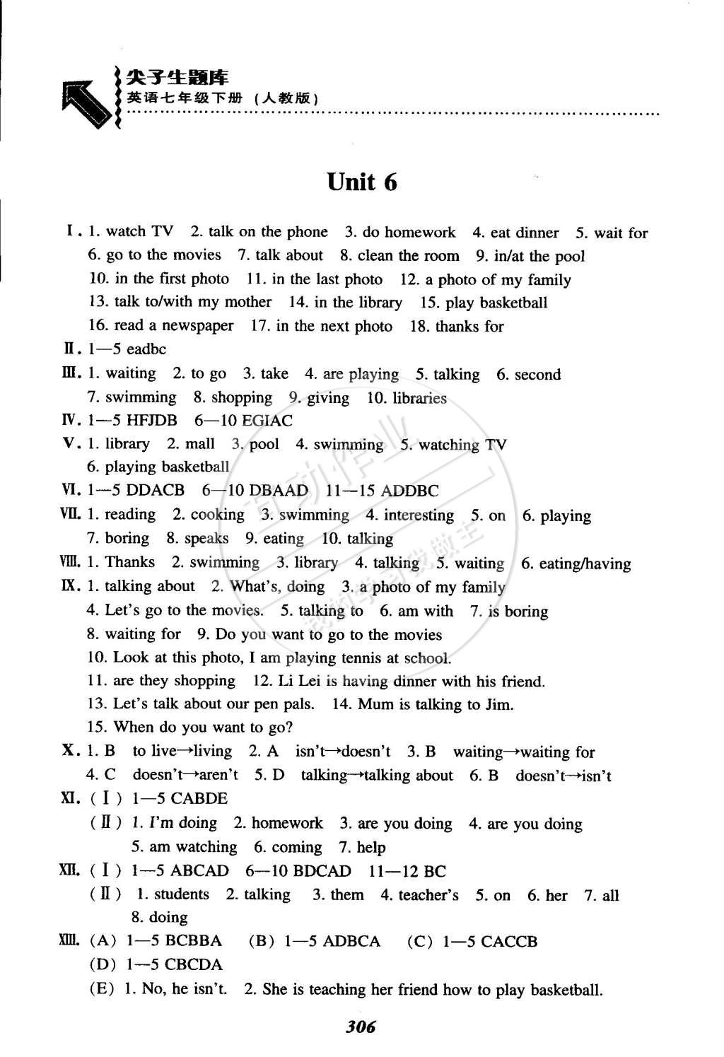 2015年尖子生題庫(kù)最新升級(jí)七年級(jí)英語(yǔ)下冊(cè)人教版 第8頁(yè)