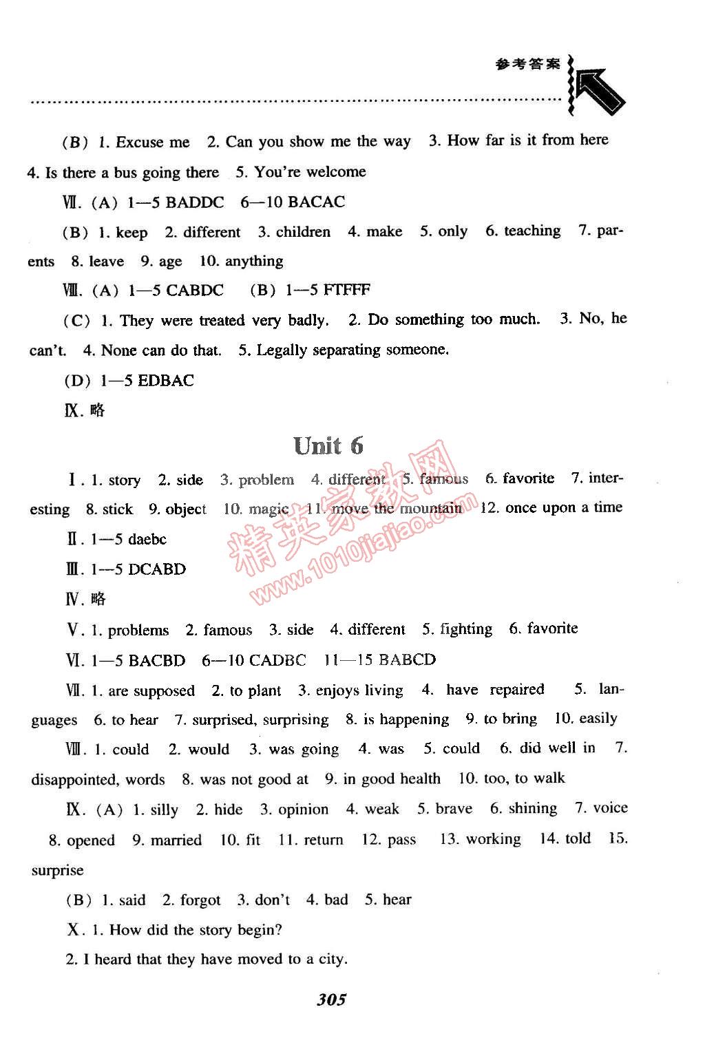 2015年尖子生題庫最新升級(jí)八年級(jí)英語下冊(cè)人教版 第11頁